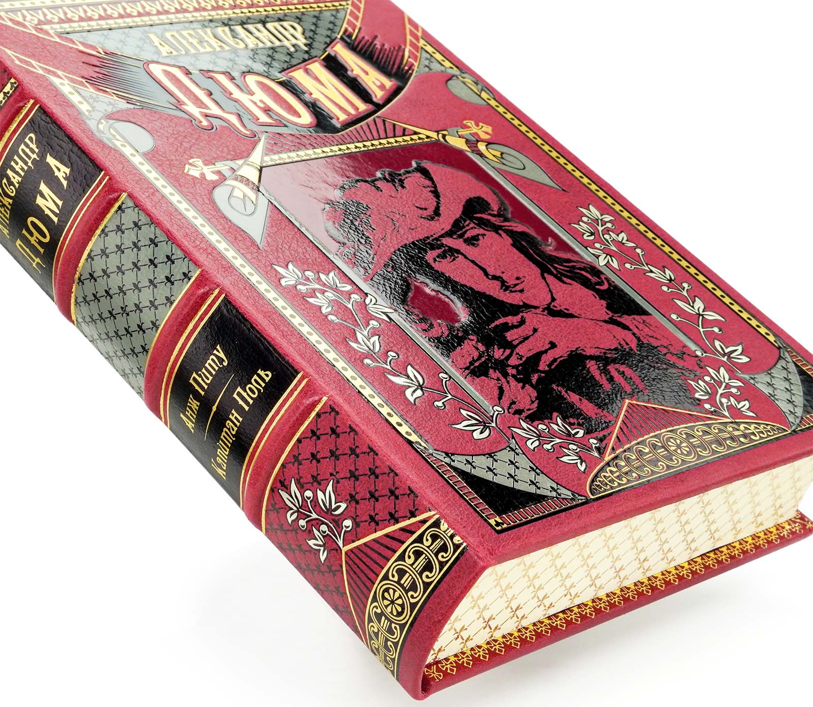 Подарочная книга "Анж Питу. Капитан Поль" Александр Дюма в кожаном переплёте
