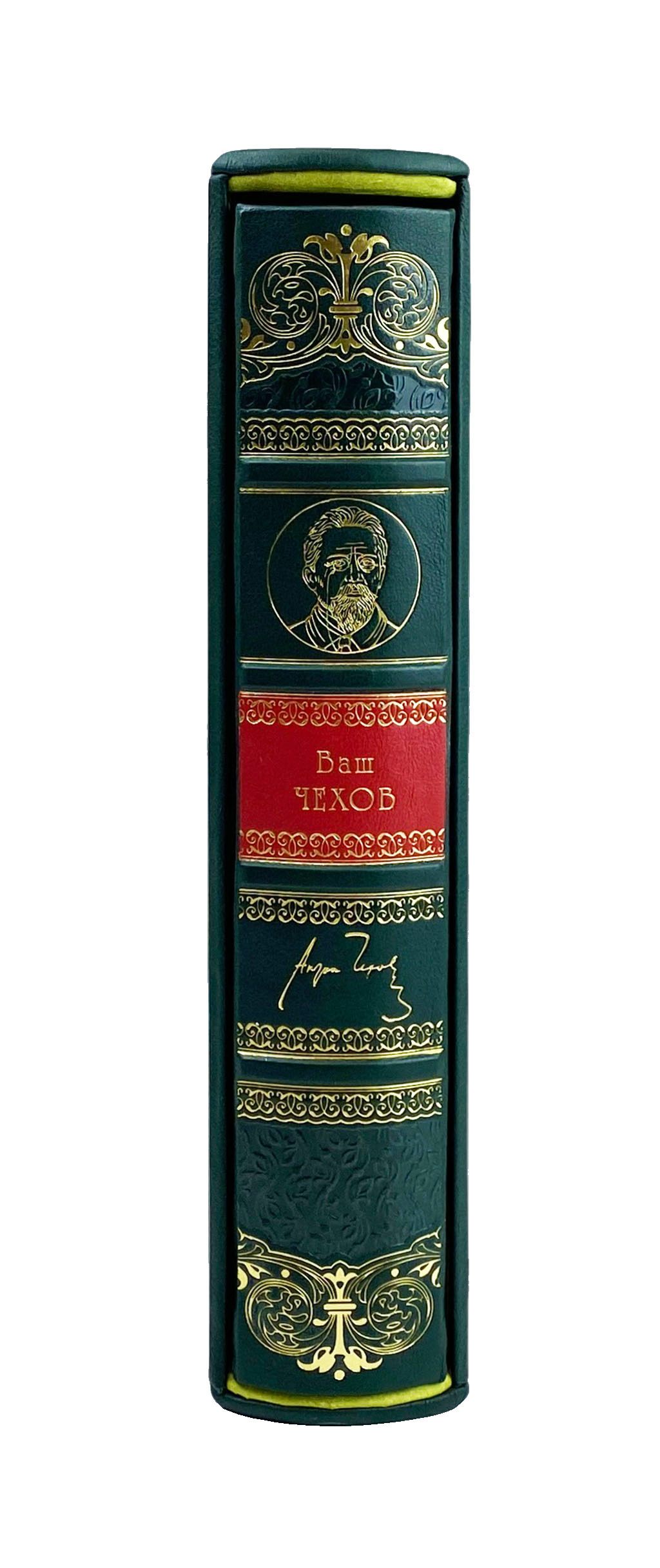 Подарочная книга "Ваш Чехов" в футляре