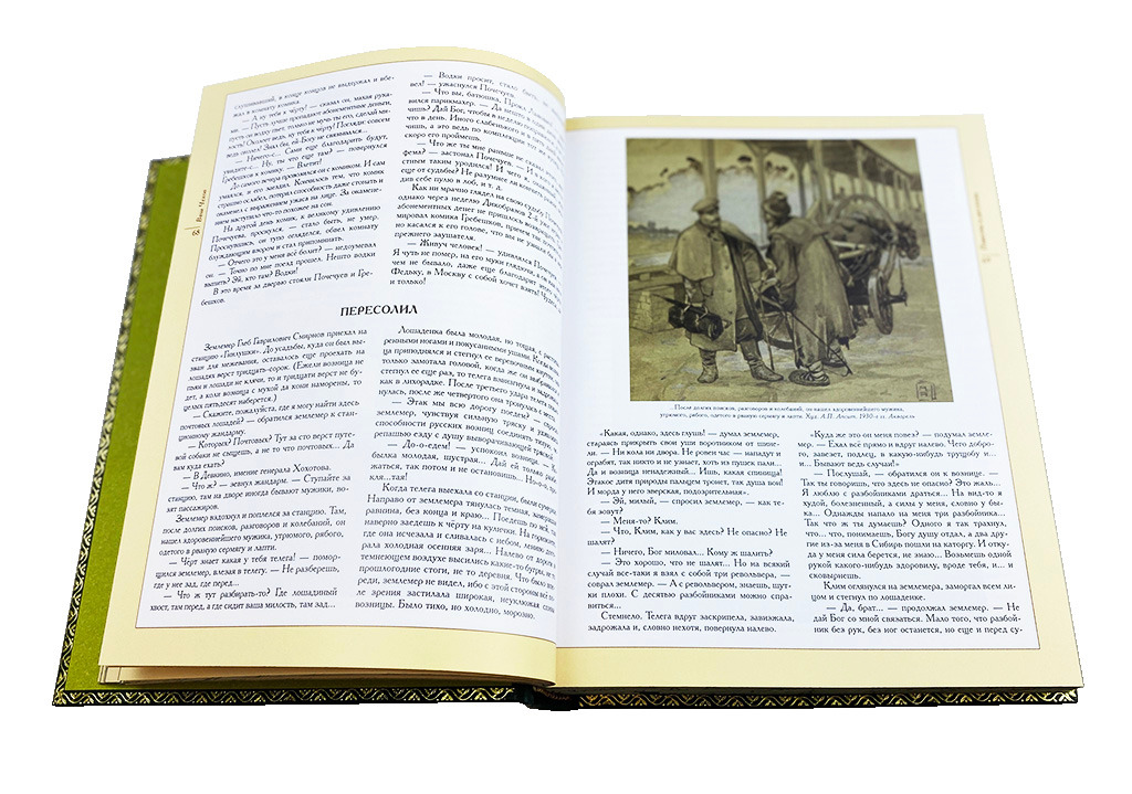 Подарочная книга "Ваш Чехов" в футляре
