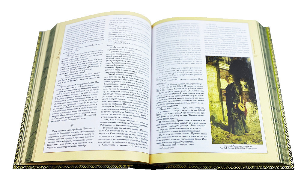 Подарочная книга "Ваш Чехов" в футляре