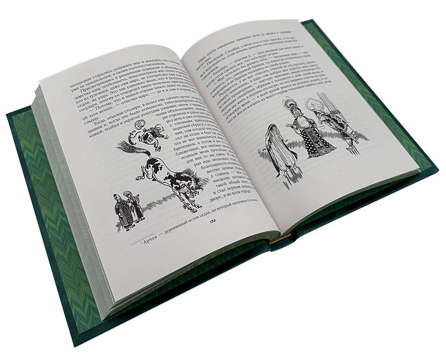 Сказки народов мира. Подпрочные книги в кожаном переплете