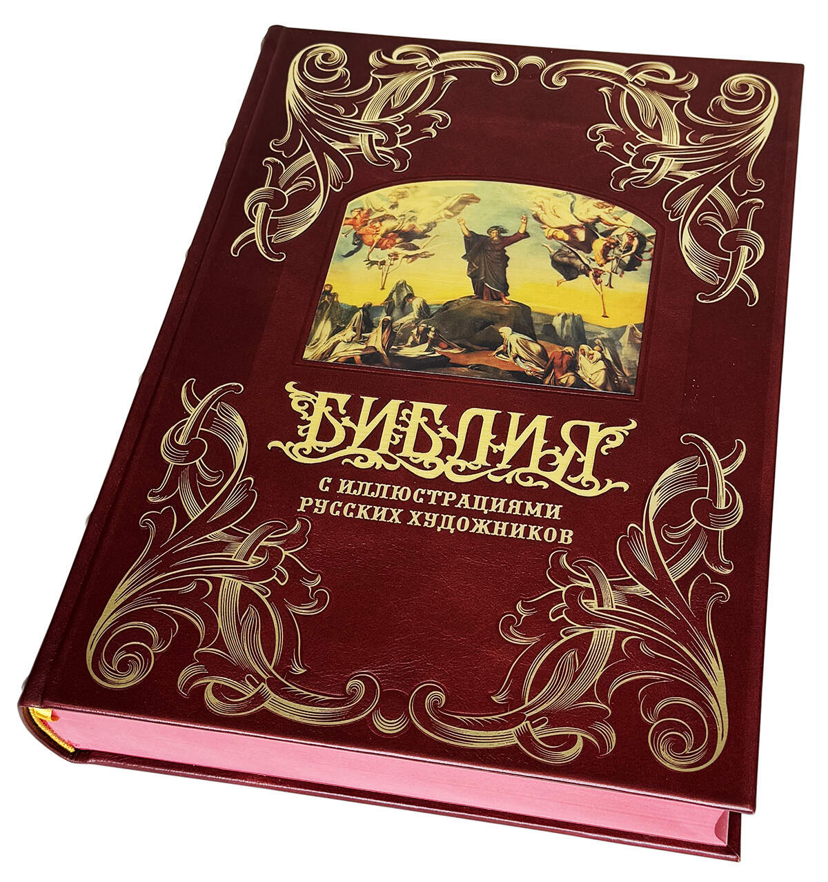 Подарочная книга "Библия с иллюстрациями русских художников" в кожаном переплёте