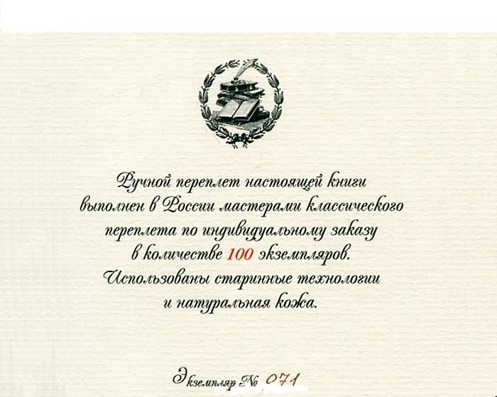 Подарочное издание "Политика мудрого" в 3 томах