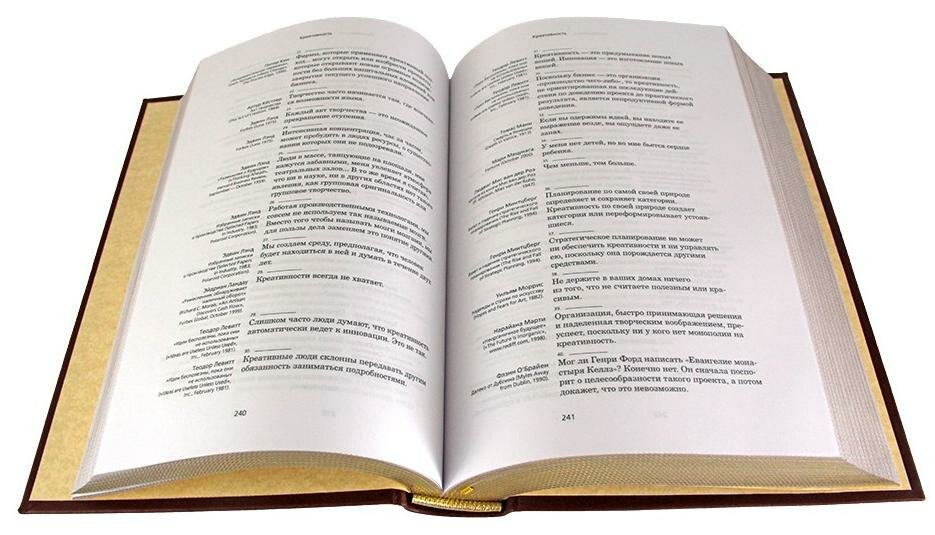 Подарочная книга "Мудрость большого бизнеса" в кожаном переплёте,  ручной работы