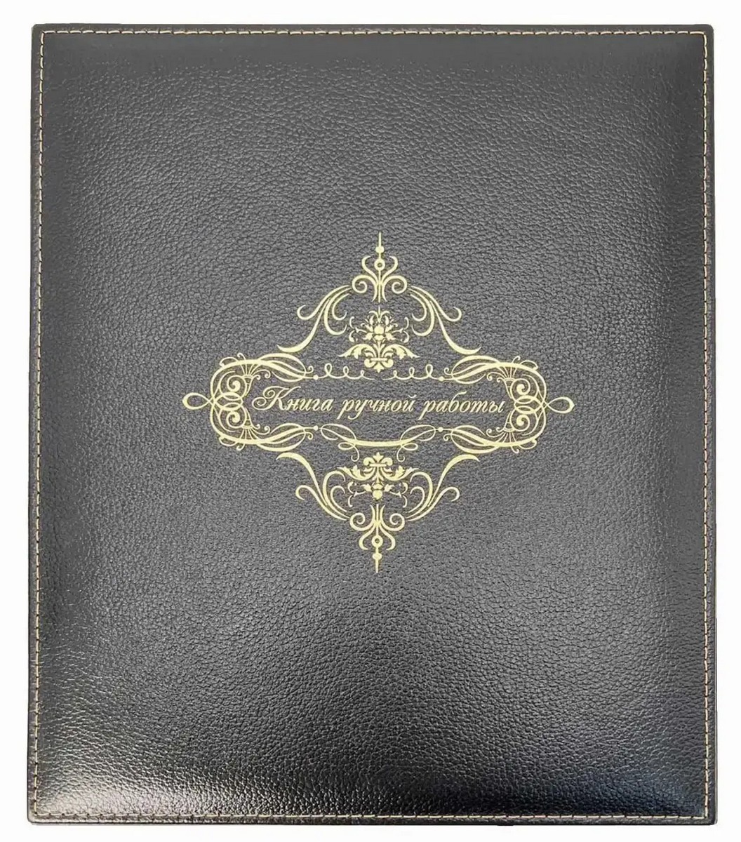Подарочная книга Роберт Грин «24 закона обольщения» с панно