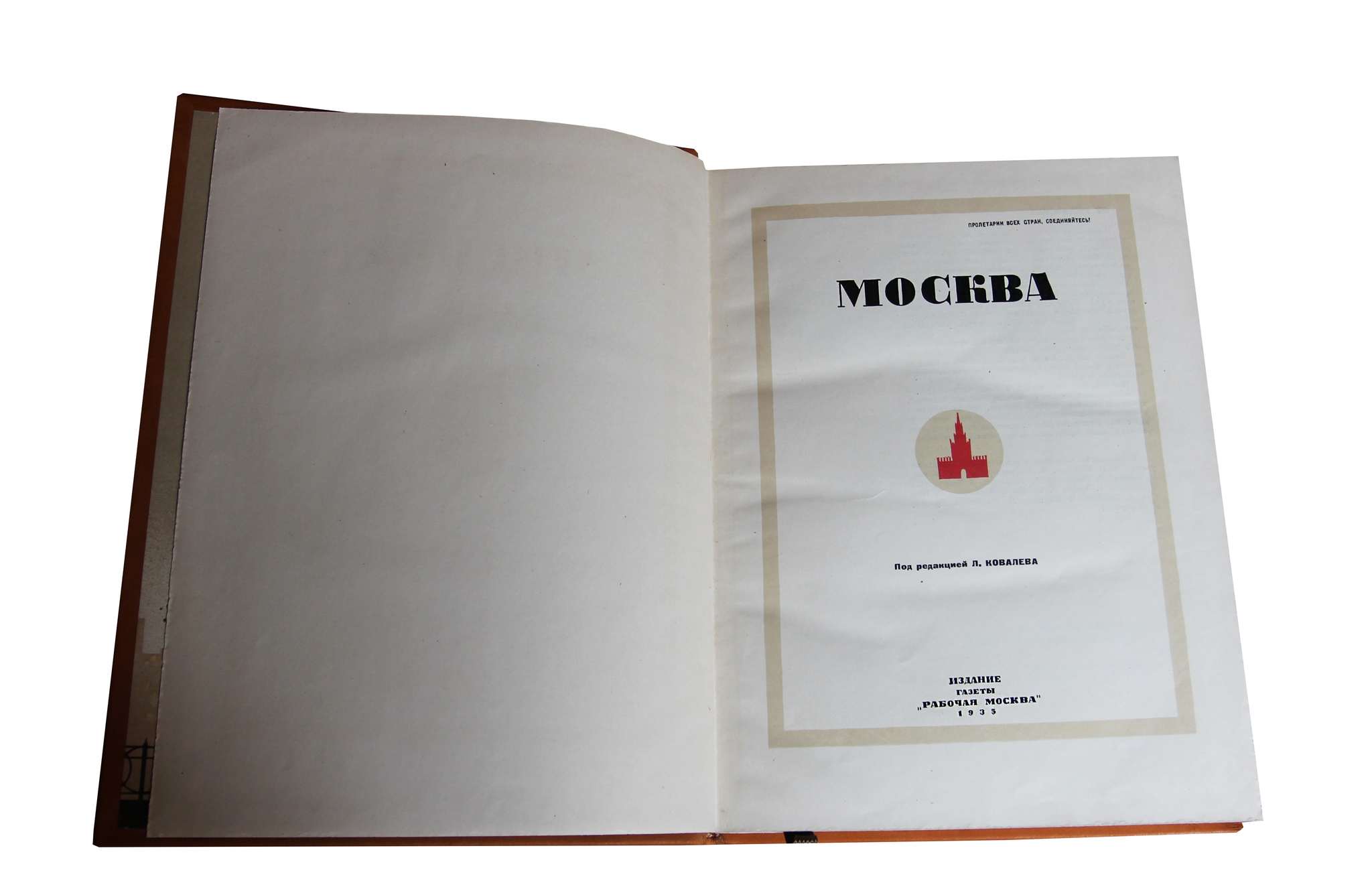 Памятники архитектуры Москвы (в 8 томах + карта). Эксклюзивное подарочное издание