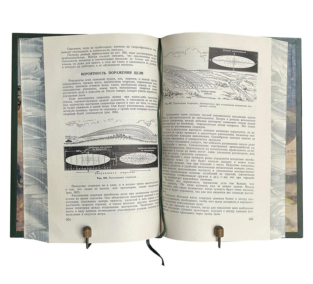 Подарочная книга "Танк" в кожаном переплёте