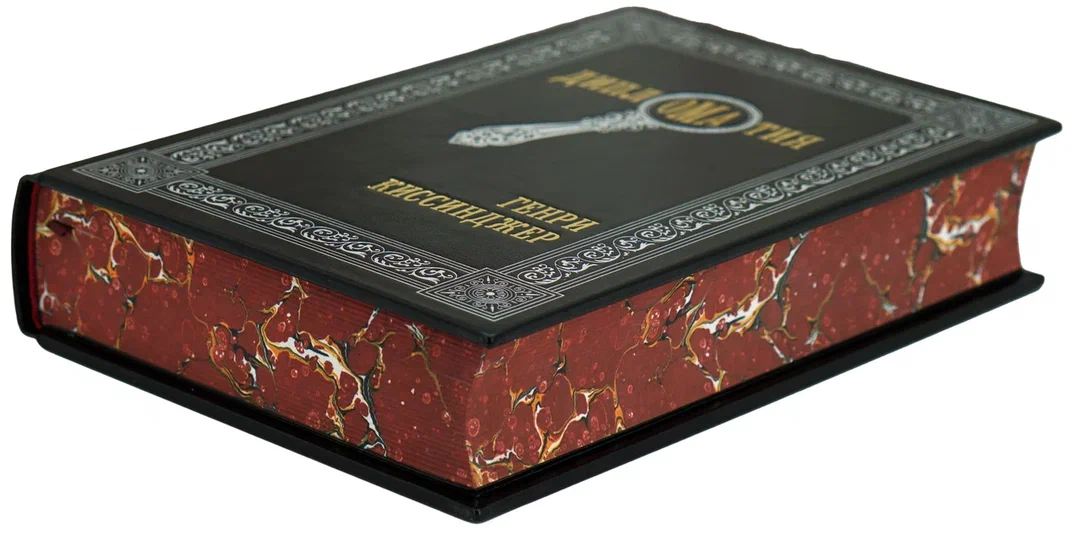 Подарочная книга Киссинджер Г. «Дипломатия» в кожаном переплете