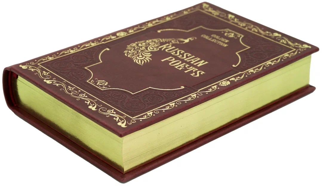 Подарочная книга "Русские поэты. Золотая коллекция" на английском языке