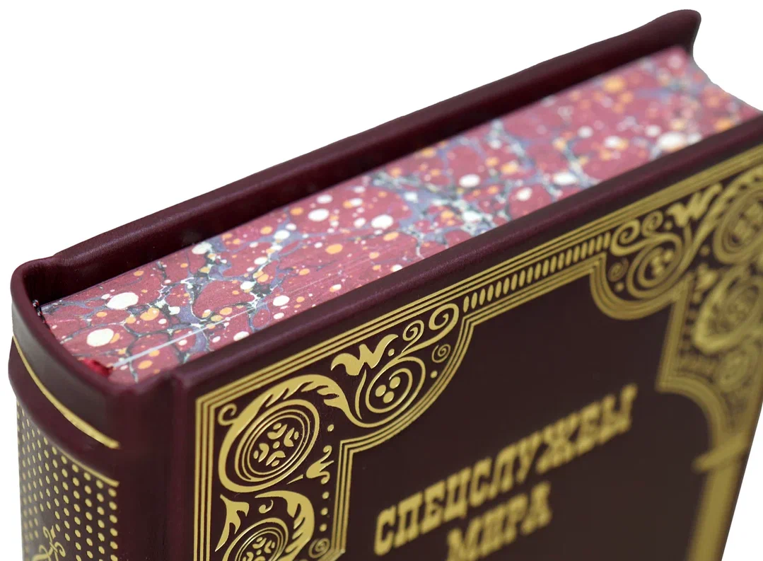 «Спецслужбы мира в афоризмах, высказываниях, изречениях» Подарочное издание