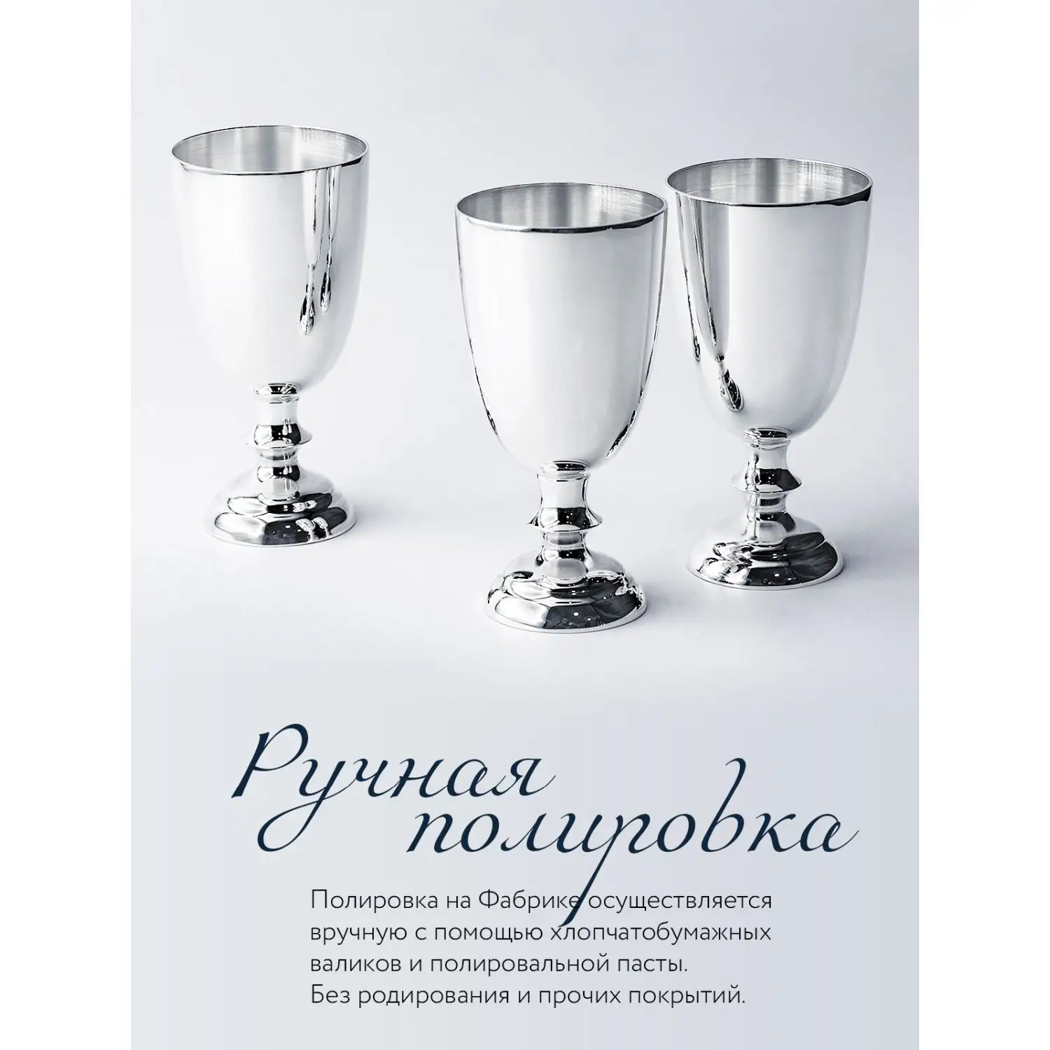 Набор рюмок №1 с рисунком "Квадрат" (Серебро 925)