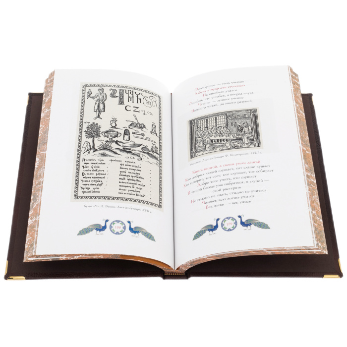 Подарочная книга "Народная мудрость" в коробе