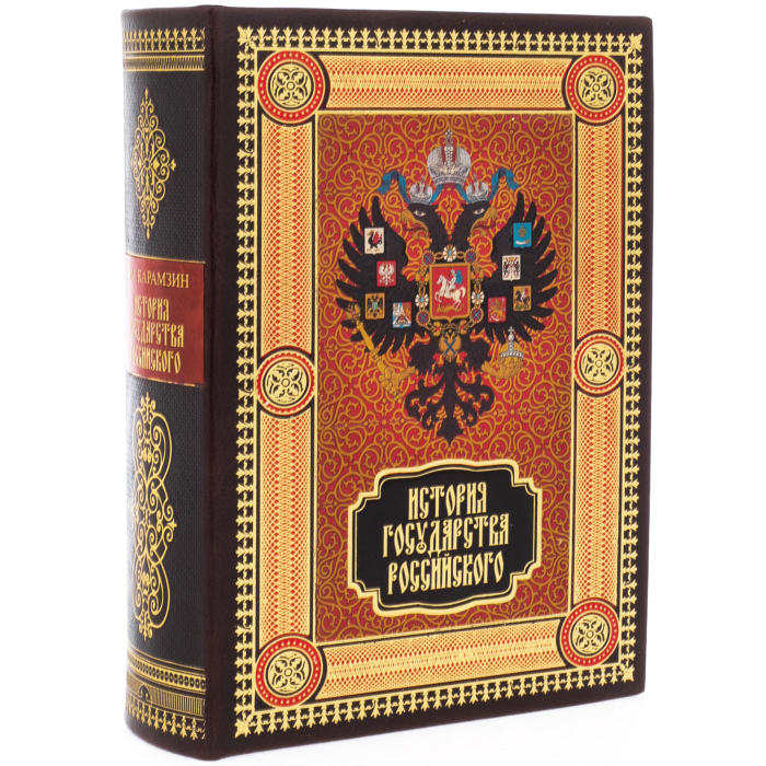 История государства Российского. (Карамзин Н.) в кожаном переплёте