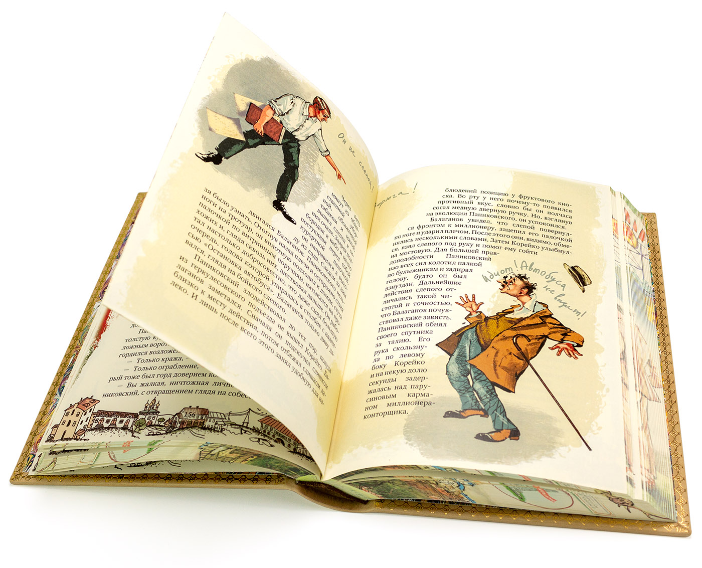 Золотой теленок. (Подарочная книга)