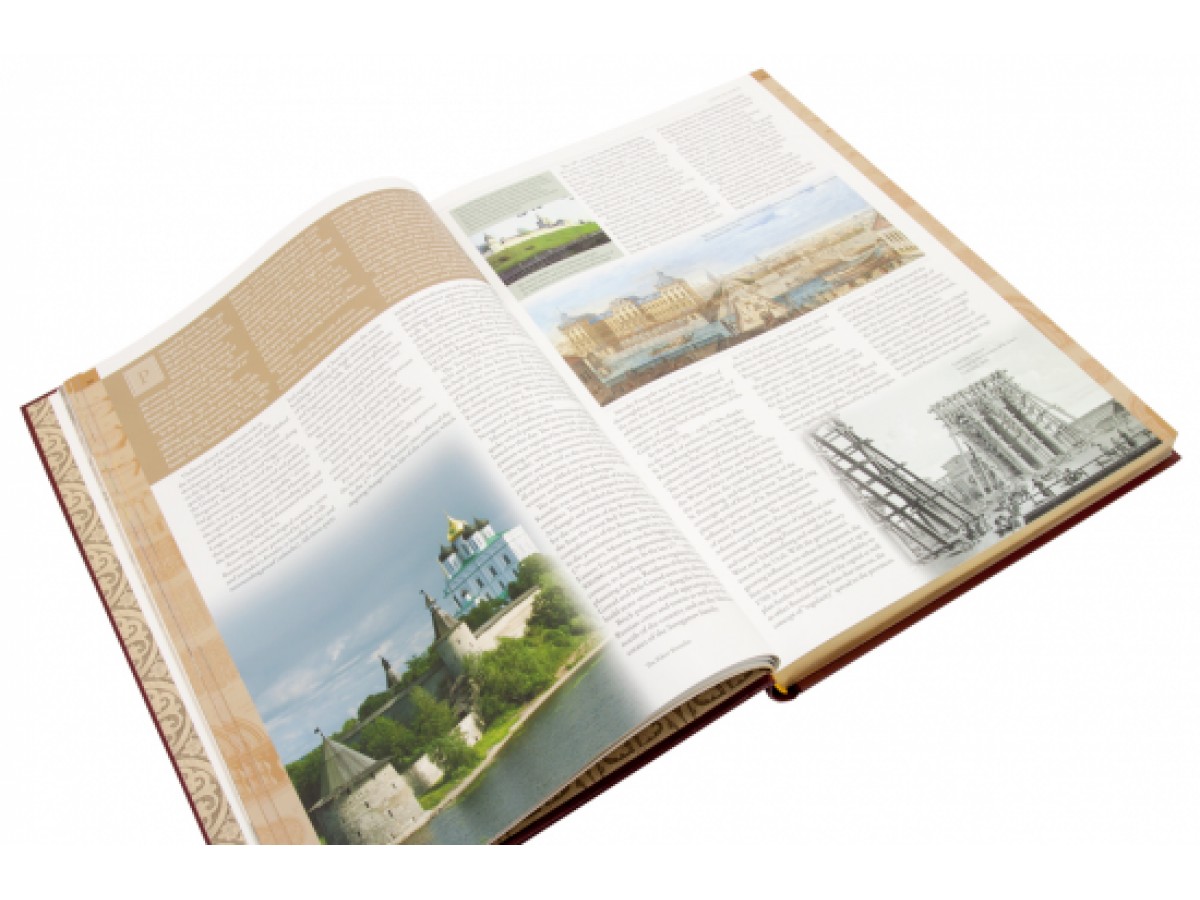 Подарочная книга "Богатство России" (на английском языке)