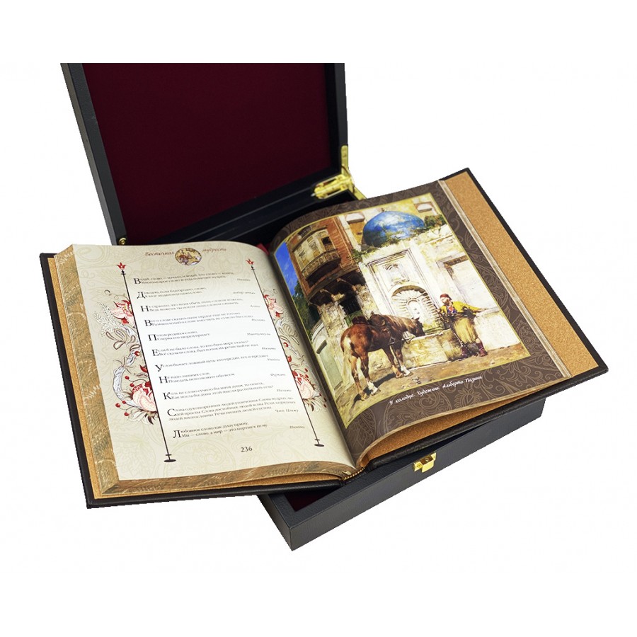 Восточная мудрость в корбке