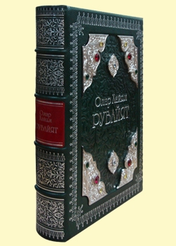 Омар Хайям. Рубайят (подарочная книга в коже)