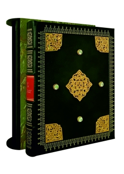 Омар Хайям. Рубайят (подарочная книга в коже)