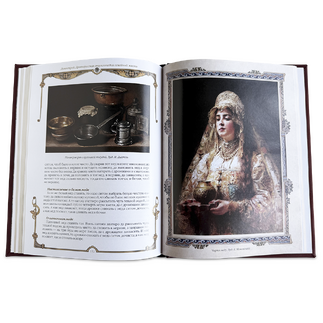 Домострой. Подарочная книга в кожаном переплёте