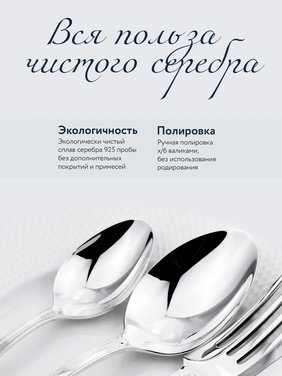 Вилка десертная "Виноградная лоза" (Серебро 925)
