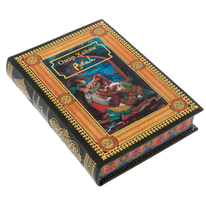 Рубаи Омар Хайям подарочная книга, кожаный переплет