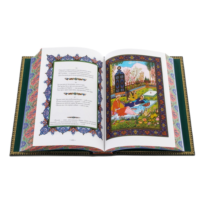 Рубаи Омар Хайям подарочная книга, кожаный переплет
