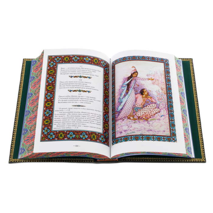Рубаи Омар Хайям подарочная книга, кожаный переплет