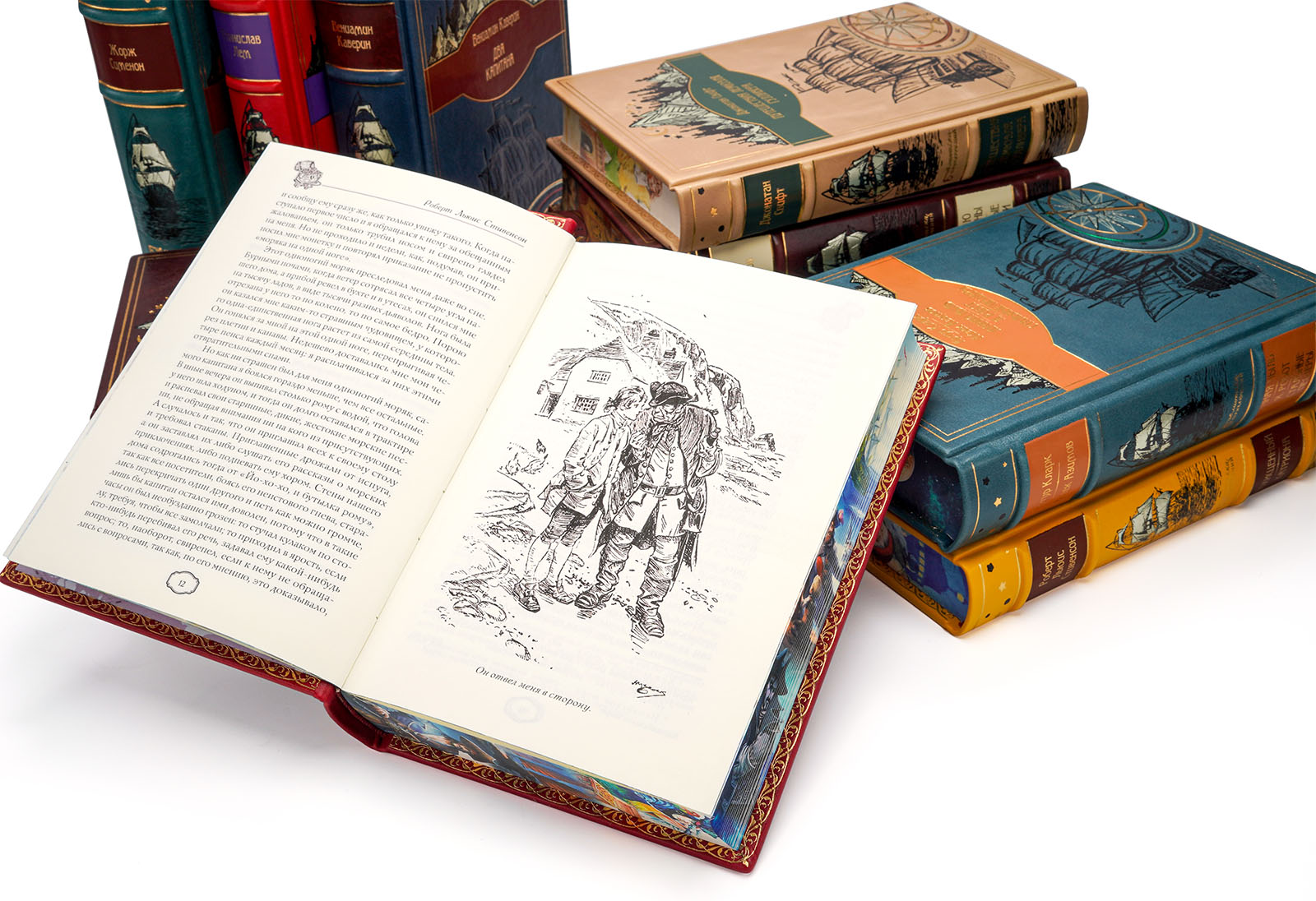 Библиотека приключений в кожаном переплете