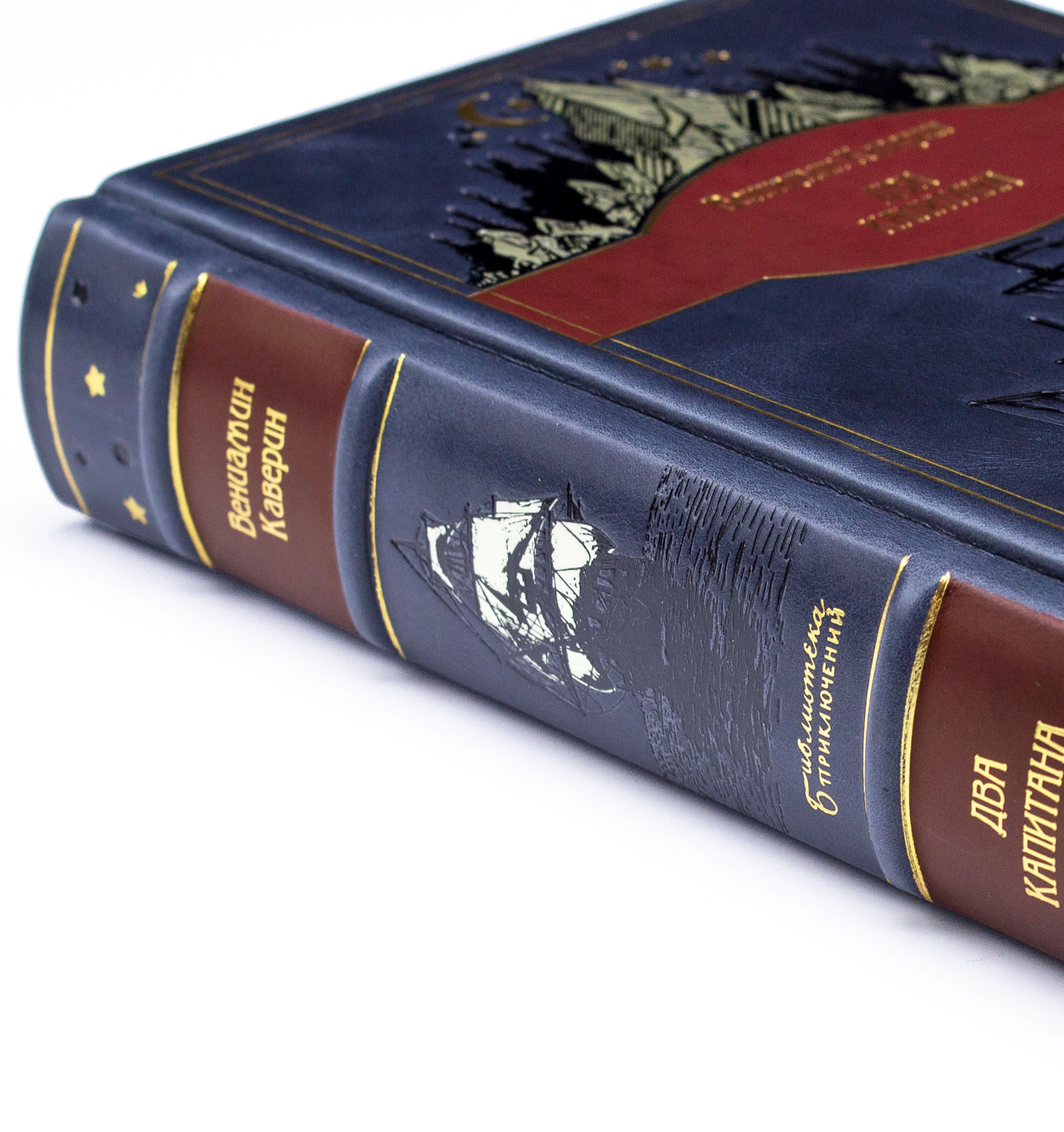 Библиотека приключений в кожаном переплете