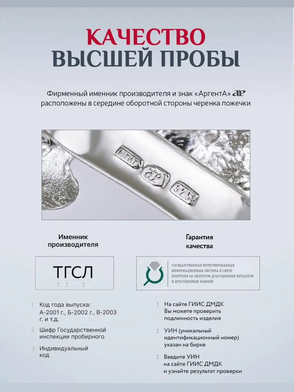 Кружка детская КД "Звезда" с синей с эмалью (Серебро 925)