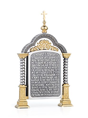 Парадная икона «Святой Дмитрий»