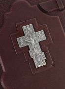 Молитвослов «Православие» подарочное издание книг