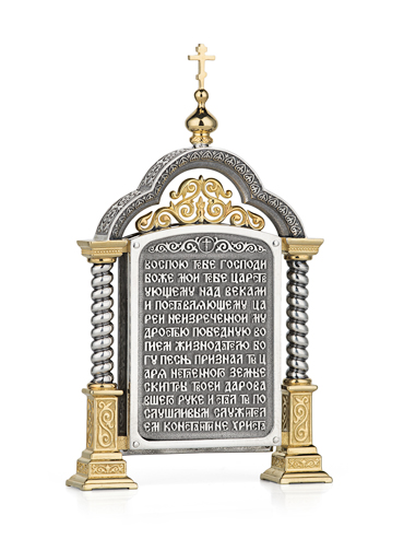 Парадная икона «Святой Константин»