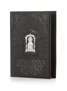 Обложка для паспорта «Николай»