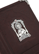 Молитвослов «Святая Ксения» подарочная книга в коже
