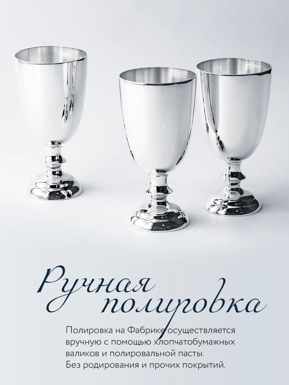 Подстаканник "Охотники на привале" с чернением (Серебро 925)
