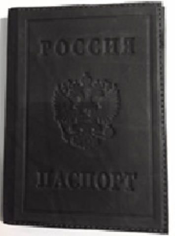 Обложка на паспорт «Герб РФ». Цвет черный